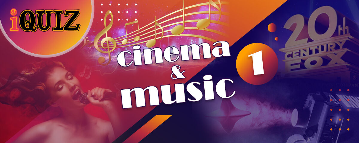 1 Фото квест комнаты Квиз Кино и Музыка 1 в городе Харьков