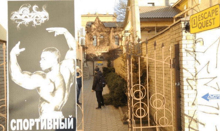 1 Фото локации Побег из Алькатраса  в городе Днепр