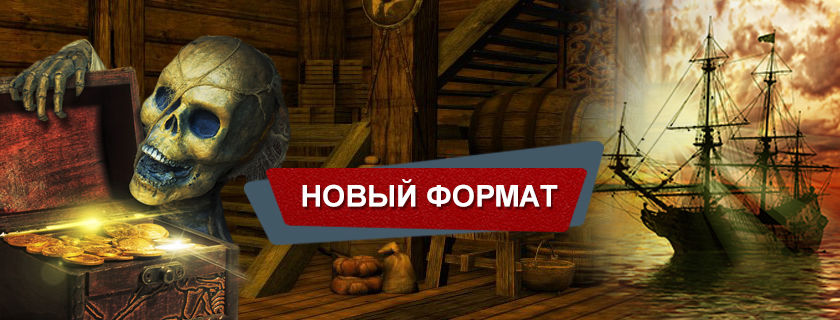 1 Фото квест комнаты Сокровища Пиратской Таверны в городе Харьков