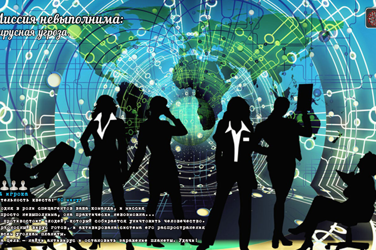 1 Фото квест кімнати Мiсія нездійсненна: вірусна загроза в місті Миколаїв