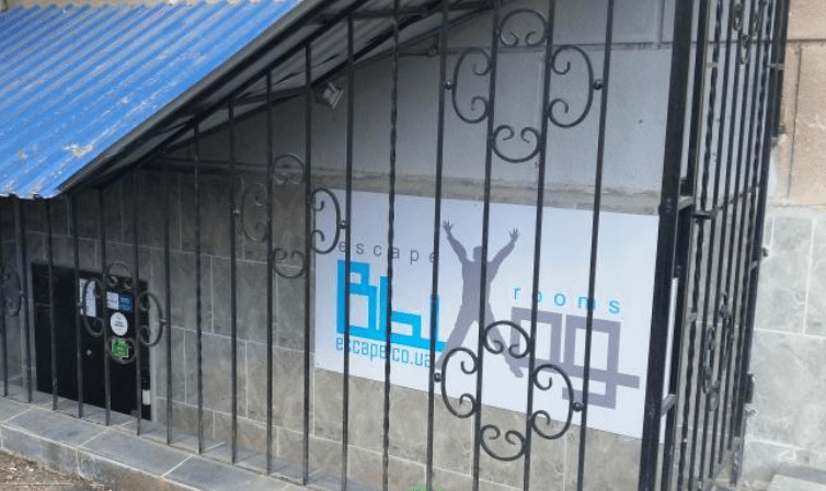 1 Фото локации Поезд Счастья в городе Одесса