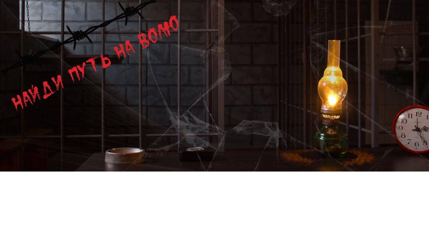 1 Фото квест комнаты Блок смертников в городе Киев