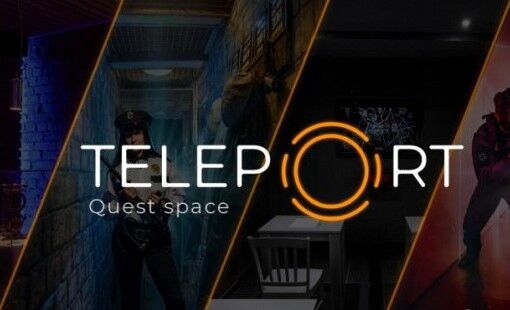 1 Фото квест кімнати Бронь локації Тарасівська 28/63 в місті Київ