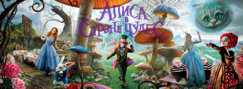 1 Фото квест кімнати Аліса в країні чудес в місті Харків