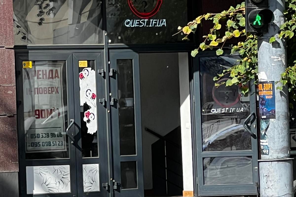 1 Фото квест кімнати День народження під ключ в місті Івано-Франківськ