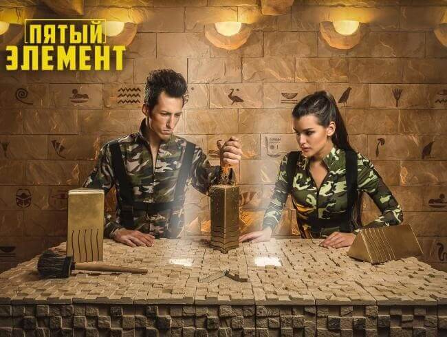 1 Фото квест комнаты Пятый Элемент в городе Запорожье