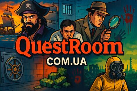 Photos for reviews Квест-кімнати в Києві: пригода, яку ви не забудете