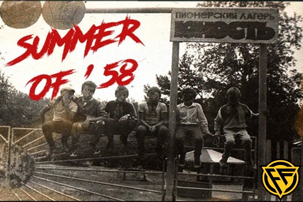 1 Фото квест кімнати Юність: Літо 58 в місті Запоріжжя