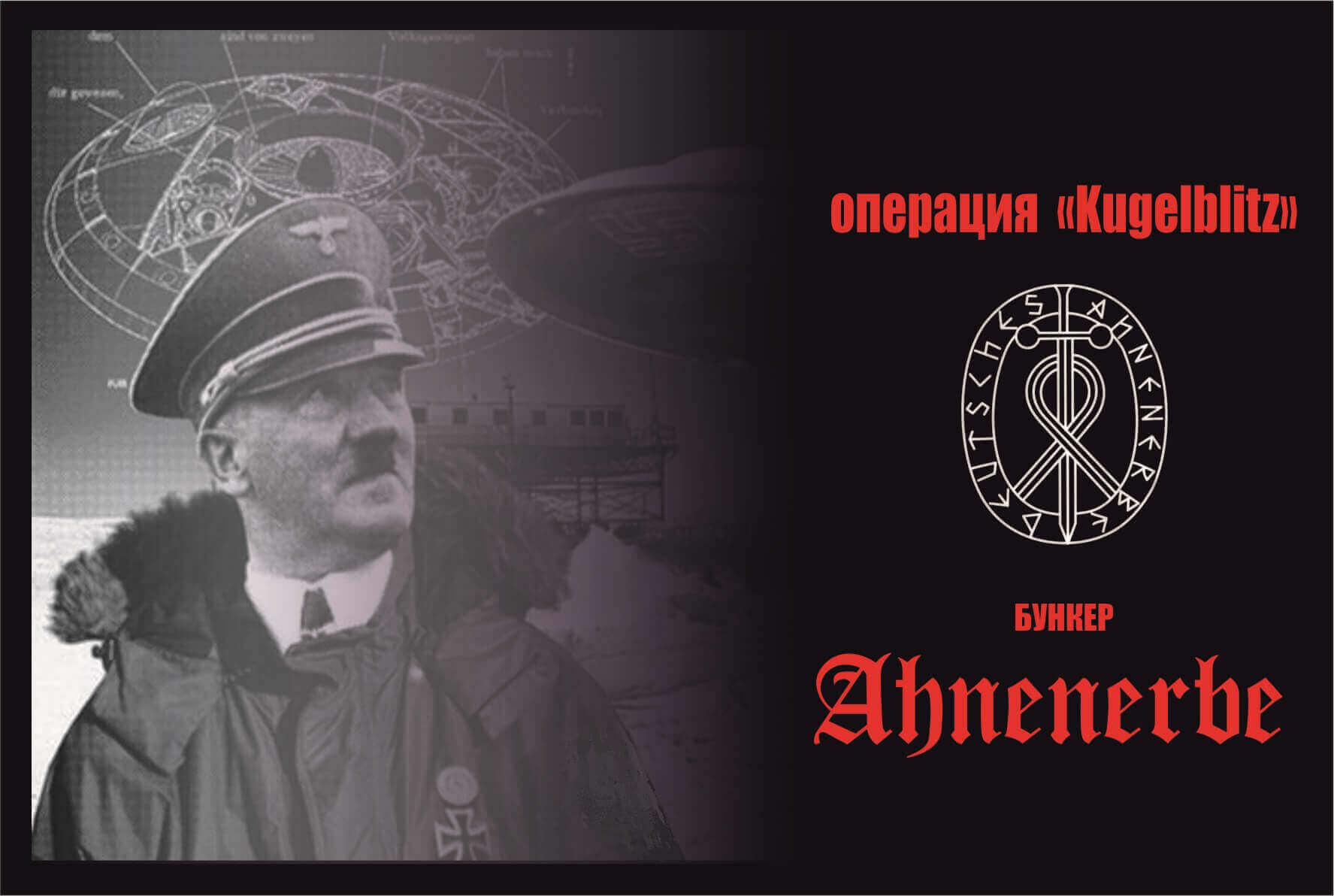 1 Фото квест кімнати Бункер  в місті Миколаїв