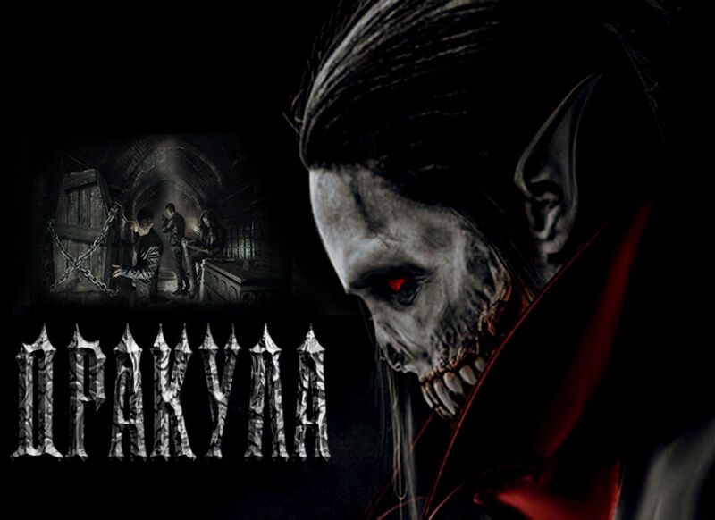 1 Фото квест комнаты Дракула в городе Одесса