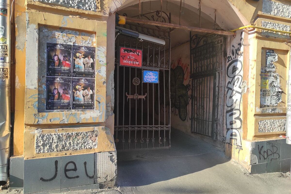 1 Фото локації Лабораторія зомбі: Експеримент 86 в місті Київ