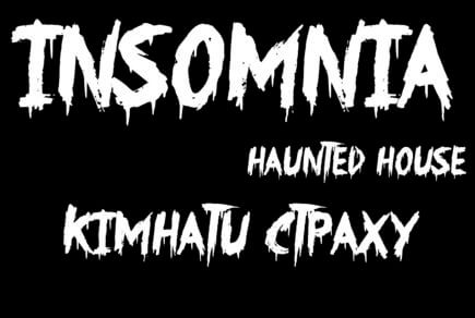 Фото до новини INSOMNIA Кімнати Страху