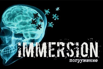 Картинка квест кімнати Занурення в місті Миколаїв