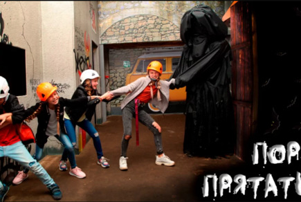 Фото квест комнаты Прятки. Город тьмы в городе Харьков