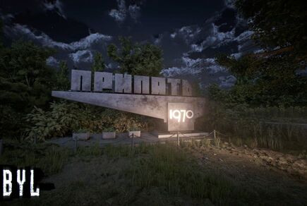 Картинка квест комнаты Чернобыль в городе Одесса