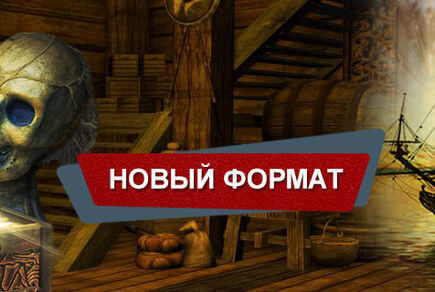 Фото квест комнаты Сокровища Пиратской Таверны в городе Харьков
