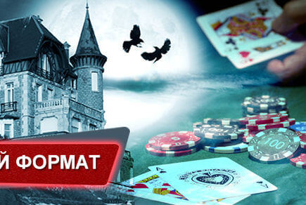 Фото квест комнаты Убийство в замке Сент Марбель (Харьков) в городе Харьков