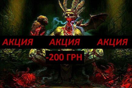 Фото квест комнаты Чертоги смерти в городе Запорожье