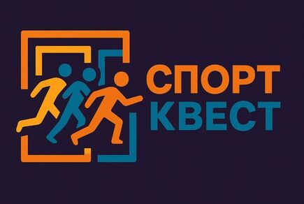 Фото до новини Спортквест