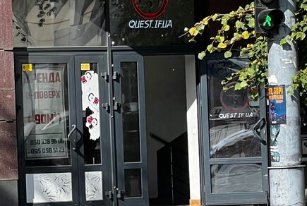 Картинка квест кімнати День народження під ключ в місті Івано-Франківськ