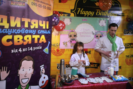 Фото квест комнаты Комната на день рождения в городе Запорожье