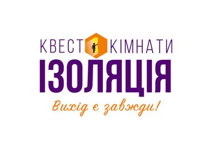 Фото до новини Ізоляція Ірпінь