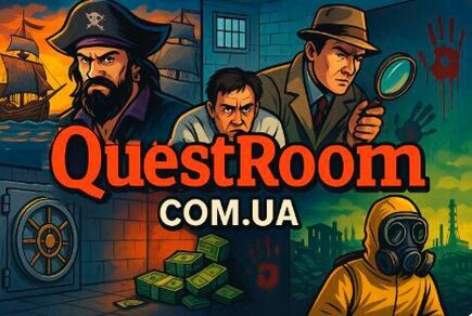 Фото до новини Квест-кімнати в Києві: пригода, яку ви не забудете
