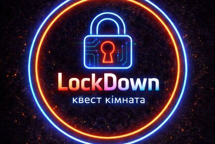 Фото к новости LockDown