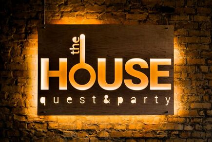 Фото до новини The House quest&party