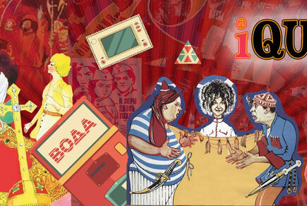 Фото квест комнаты Квиз Рожденные в 80-е в городе Харьков