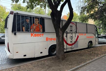 Фото квест комнаты Путь к Алькатрасу в городе Одесса