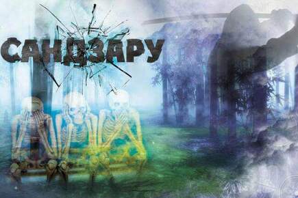 Фото квест комнаты Сандзару в городе Запорожье