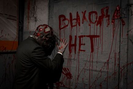 Фото квест комнаты Закрытая Школа в городе Запорожье