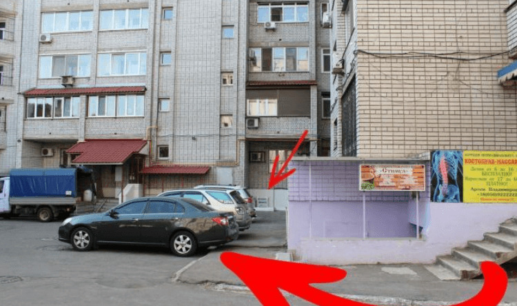 1 Фото локации Симбиоз. Продолжение в городе Днепр