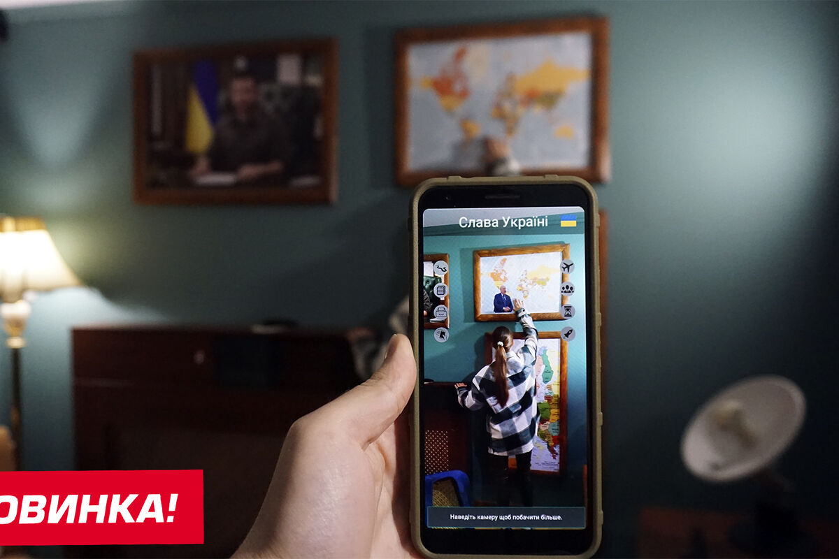 1 Фото квест кімнати Місія: Ми з України в місті Львів